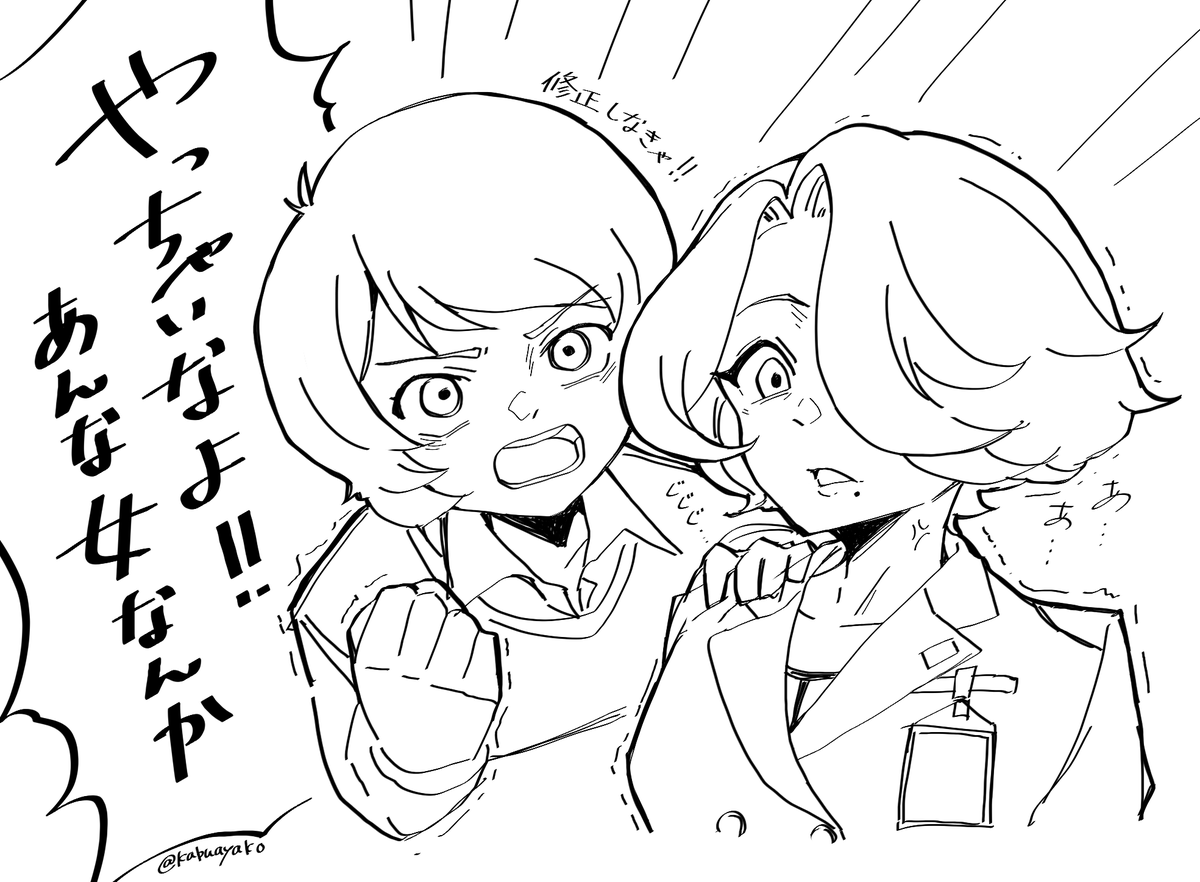 ハサウェイ見た 