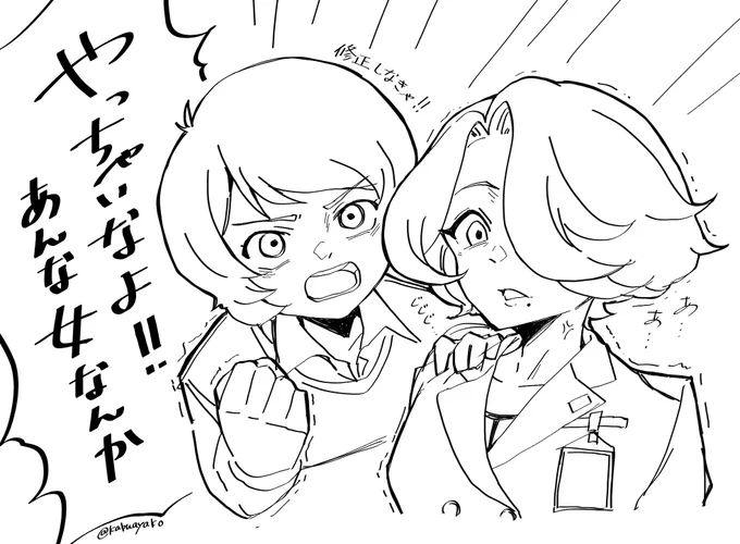 ハサウェイ見た 
