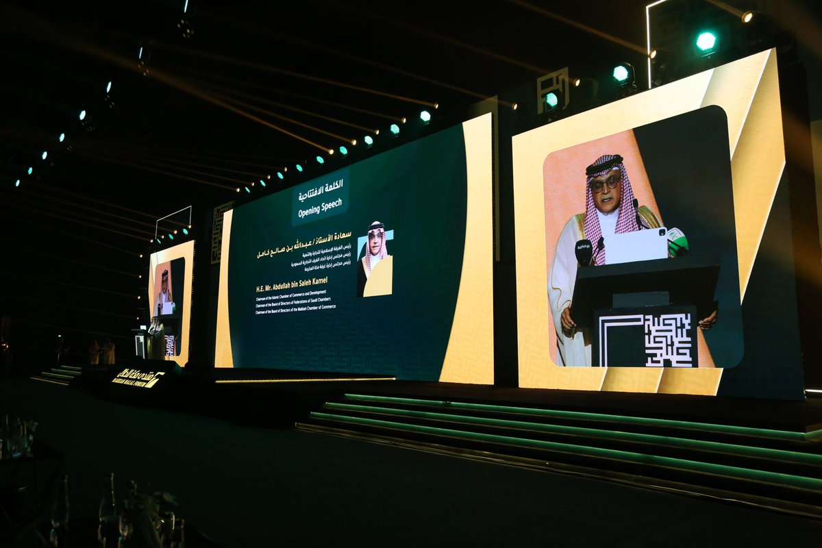 OKAZ_online's tweet photo. وزير التجارة يفتتح «منتدى مكة للحلال» بمشاركة دولية واتفاقيات تُعزِّز تموضع المملكة مركزاً عالمياً لصناعة الحلال
@malkassabi

أحمد اللحياني @amead9999

للاطلاع على التفاصيل:
 https://t.co/jxGuSKAiX0 https://t.co/SCkIhEqd2x