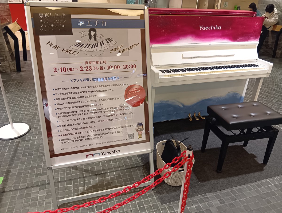 こちらの会場は天井が高くて響くのはいいけど、音が拡散されて芯が