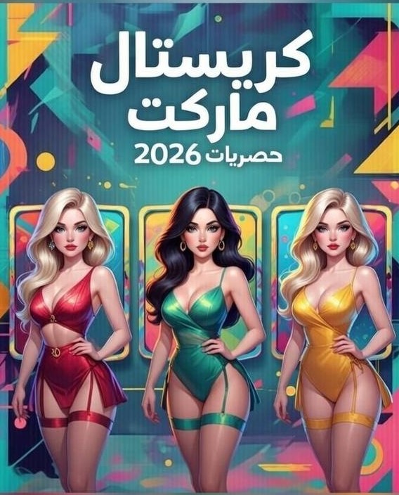 AlardaReed76724's tweet image. 350478 النيه الصوت الزهرة  
ورع     
وراعين      
سُكْسُ      
⁧ #ميقا_حصريات⁩      
⁧ #ديوت_بدوي⁩