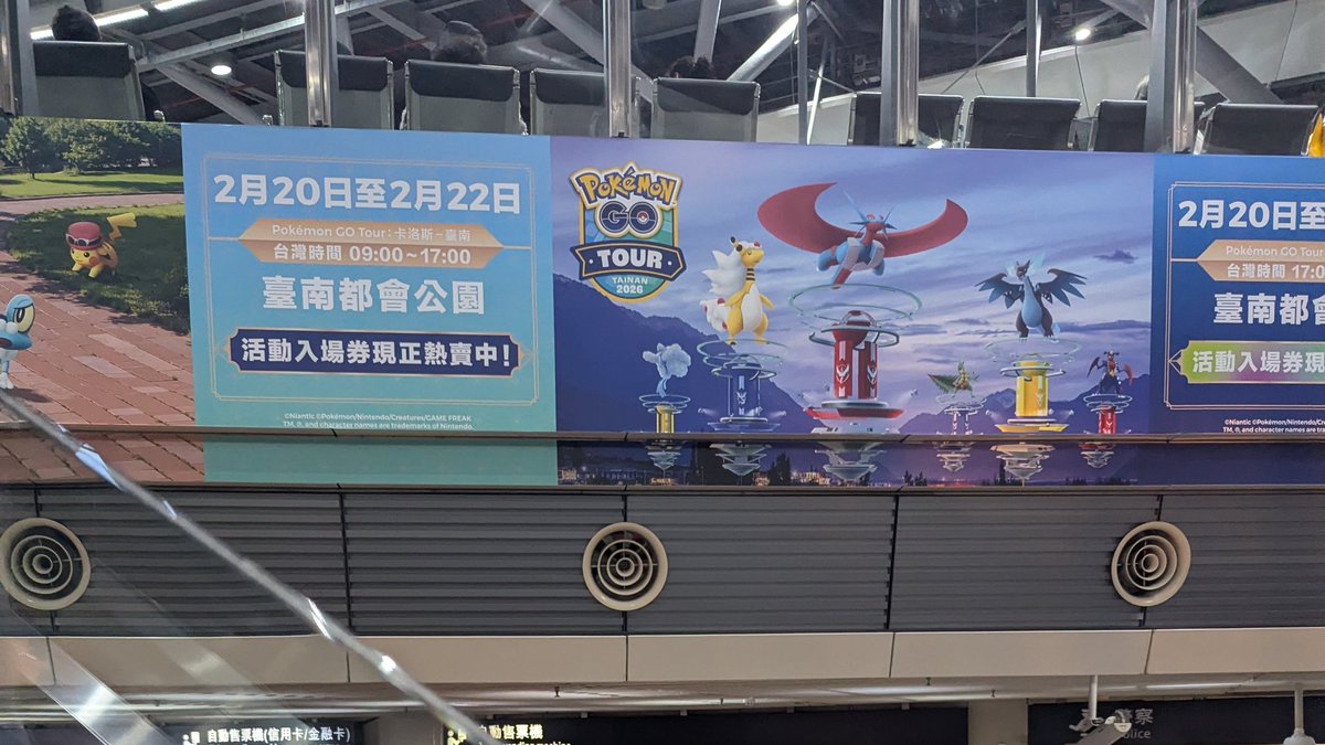 Vermillionzac ✈️ Tainan tweet media