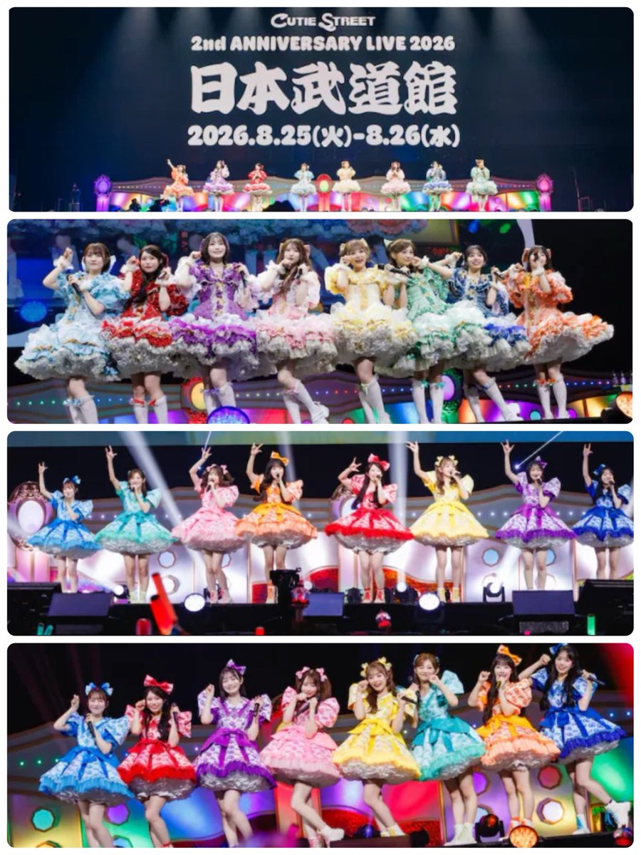 きゅーすと 2nd Anniversary日本武道館2DAYS 決定‼️ きゅーすとの歩ん