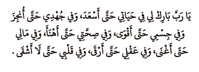 iiivll__'s tweet photo. امين🤍 https://t.co/lwYNx6XEfS