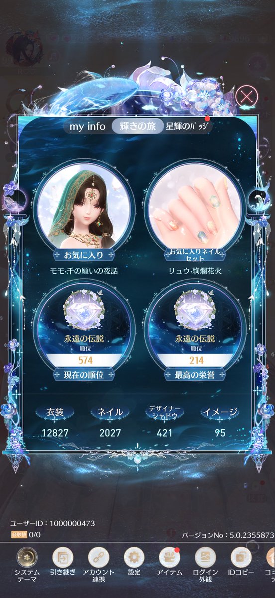 R_____tuuu's tweet photo. 昨日でギルドが解散となったため新たに加入できるギルド様を緩く探しております。
Twitter・DISCODEどちらでの連絡手段も��能です。
加入可能なギルドがありましたらお声がけいただけますと幸いです🙇🏻‍♀️
#シャイニキ #シャイニングニキ 
#シャイニキギルド #シャイニキギルド募集 https://t.co/YbgAiV0TEl