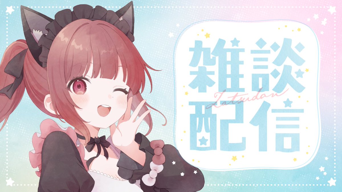 おもち🐈♪ (@omochi1229mikan) / Posts / X