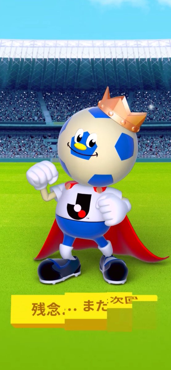 はや50回くらい当たらないんやが 100円でWIN5当てた事あるんやけど