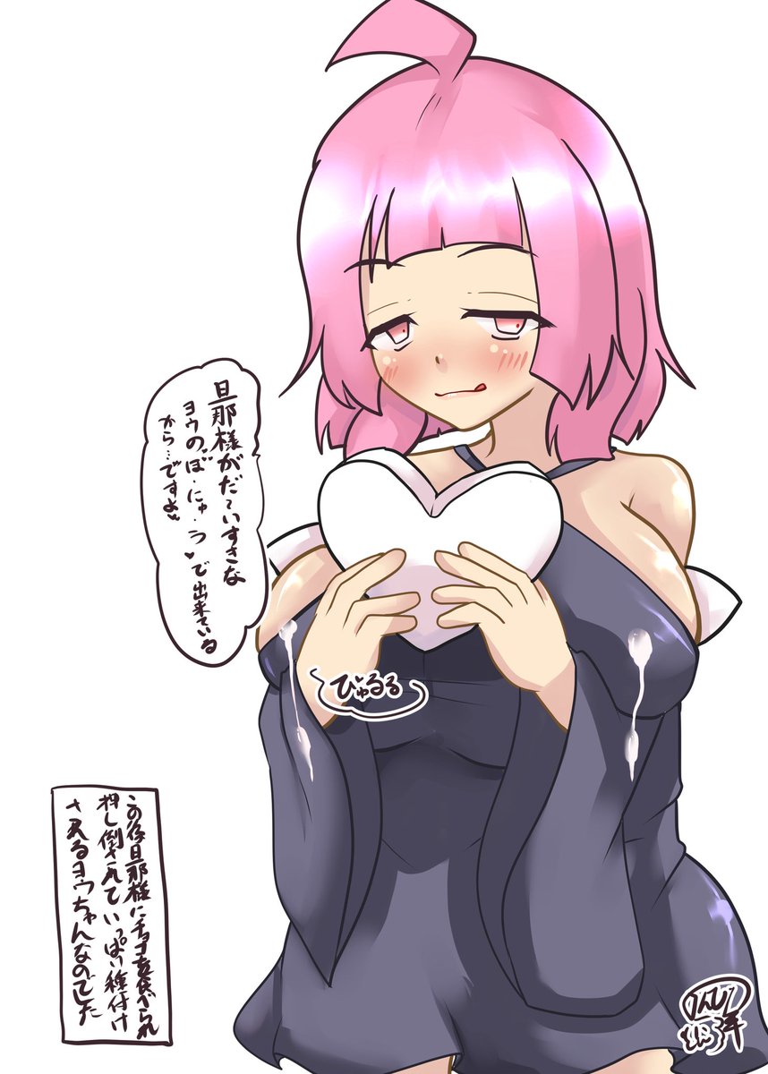 #羊の朝活 
#うちの子
#ヨウ
#ロリ巨乳 
バレンタインの絵のつもり。
しかし随分と白いチョコなのですがそれには理由が……? 