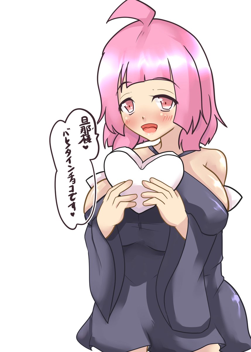 #羊の朝活 
#うちの子
#ヨウ
#ロリ巨乳 
バレンタインの絵のつもり。
しかし随分と白いチョコなのですがそれには理由が……? 