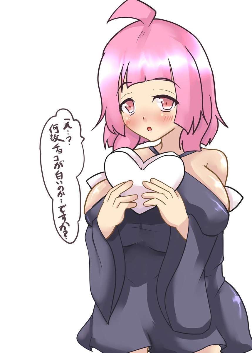 #羊の朝活 
#うちの子
#ヨウ
#ロリ巨乳 
バレンタインの絵のつもり。
しかし随分と白いチョコなのですがそれには理由が……? 