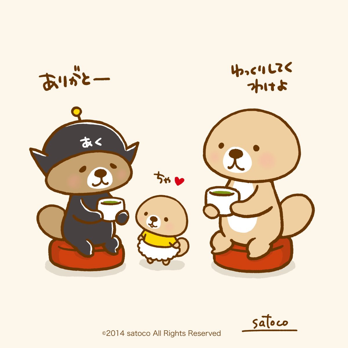 satoco＠突撃！ラッコさん(・(ᴥ)・) (@satoco_xiao) / Posts and