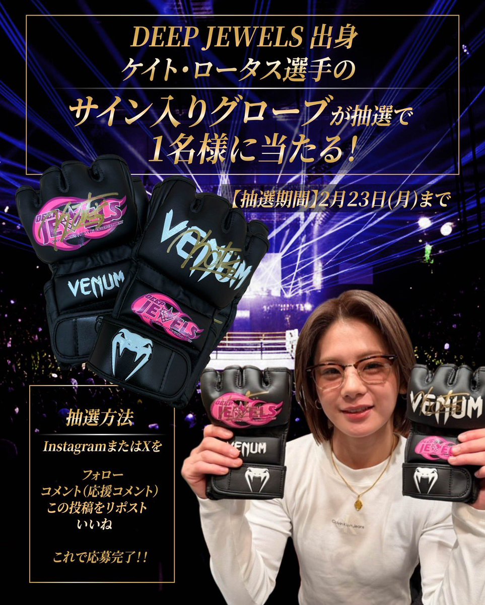 じんじん (@jinjin6974) / Posts / X