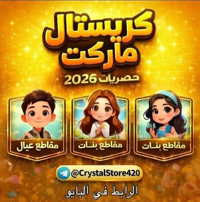 InelneW65241's tweet image. 363382 الفوق الخطوة الطعم  
ورع     
وراعين      
سُكْسُ      
⁧ #ميقا_حصريات⁩      
⁧ #ديوت_بدوي⁩