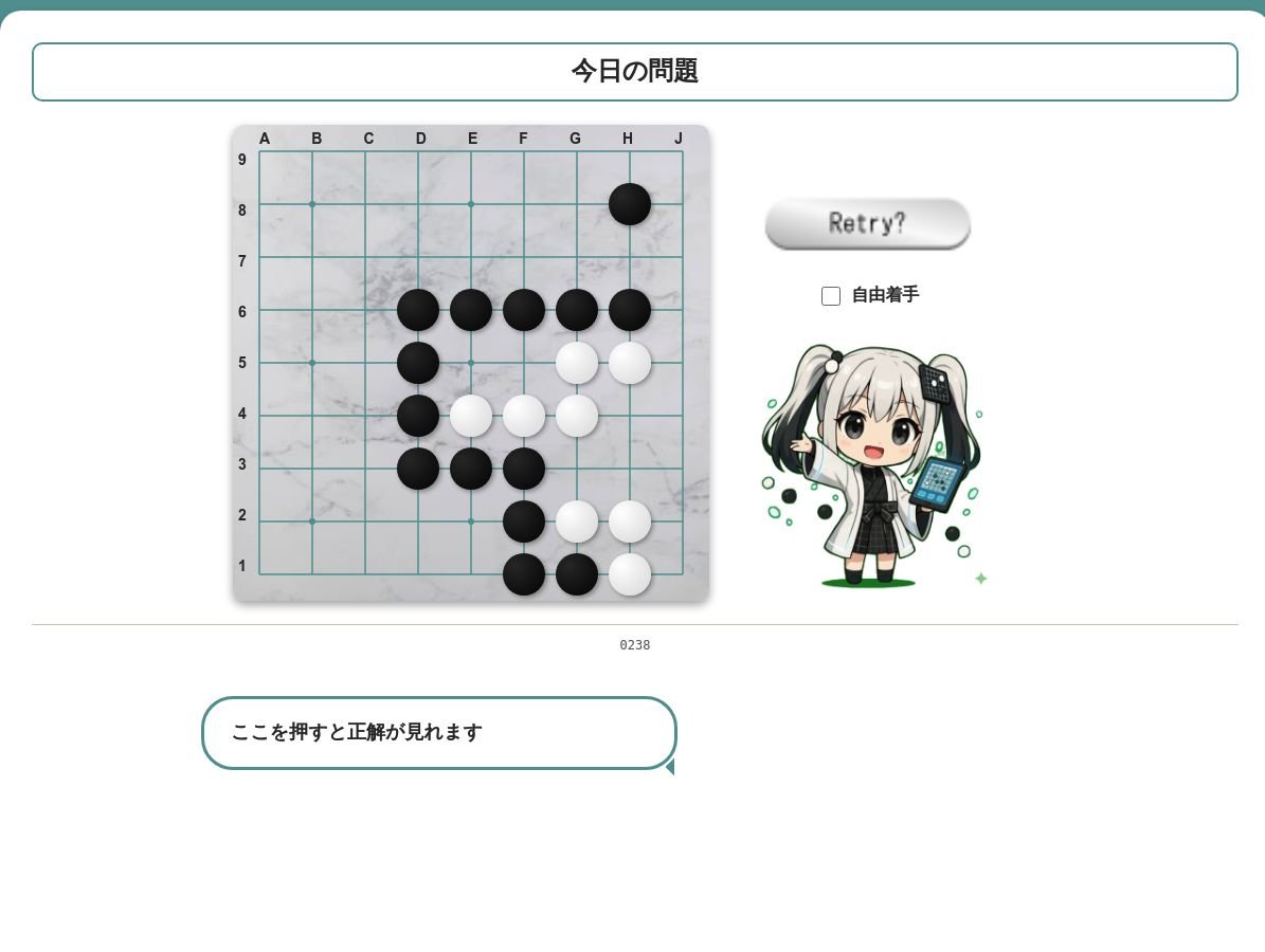 順当にｾ◯にされました✌️