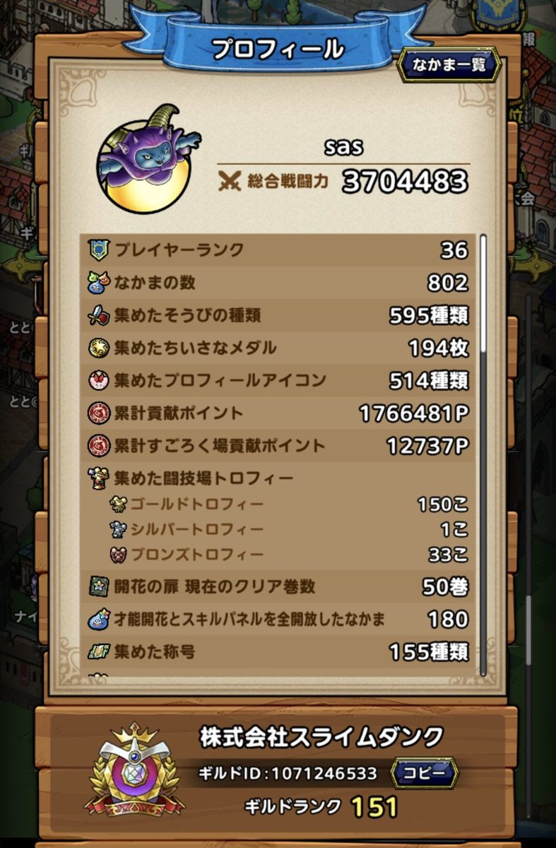 sas@株スラ tweet media