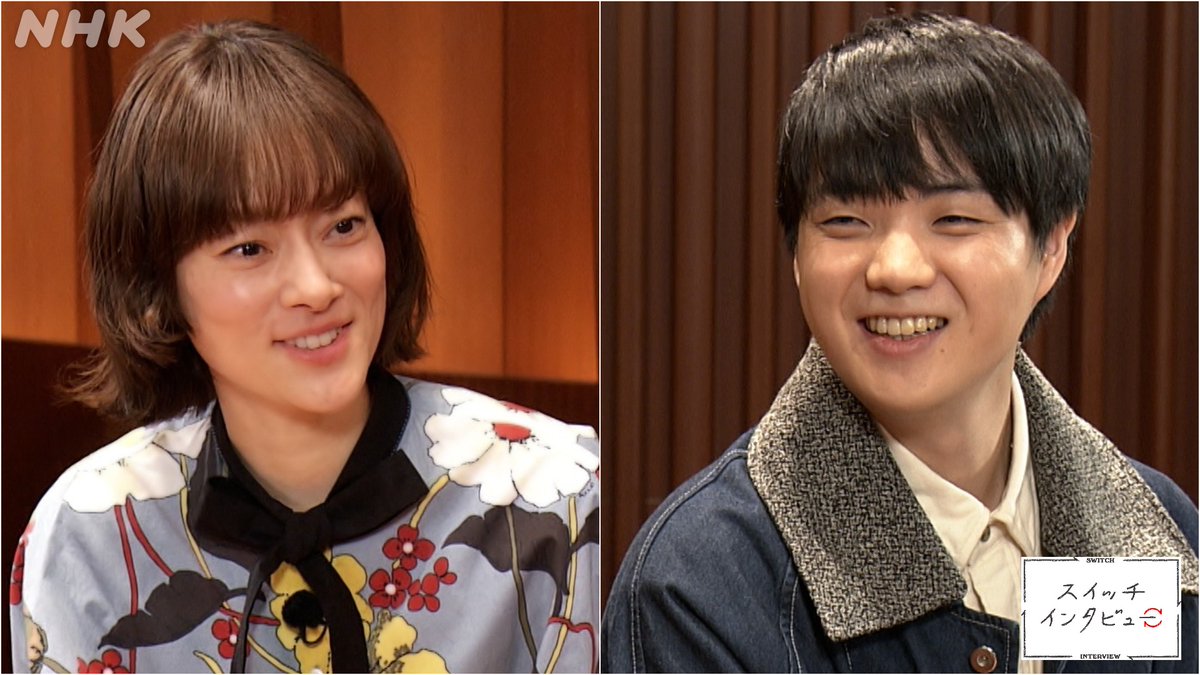 NHKスイッチインタビュー tweet media