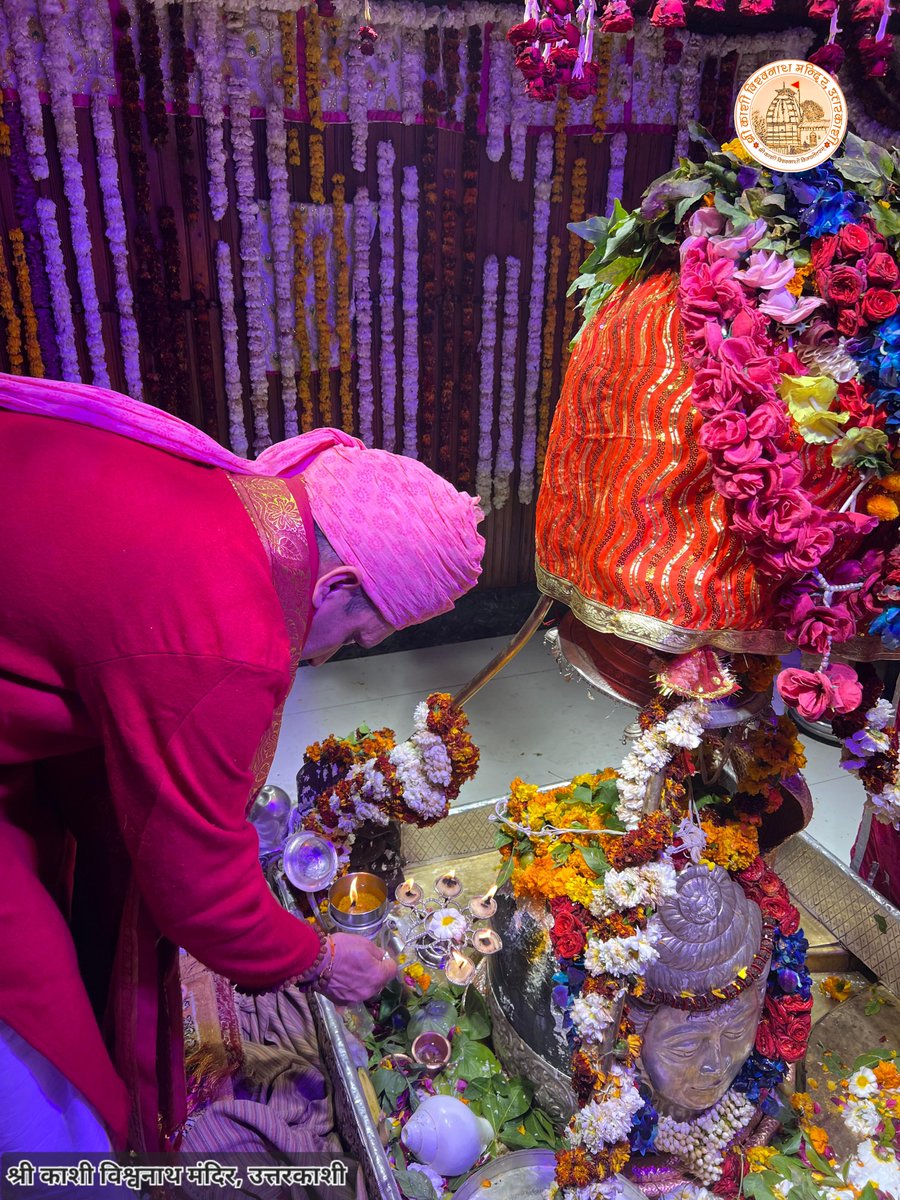 shrivishwanatha's tweet photo. द्वितीय प्रहर महाआरती दर्शन - रात 12 बजे 
महाशिवरात्रि 2026

श्री काशी विश्वनाथ मंदिर, उत्तरकाशी https://t.co/5UgryXKmLU