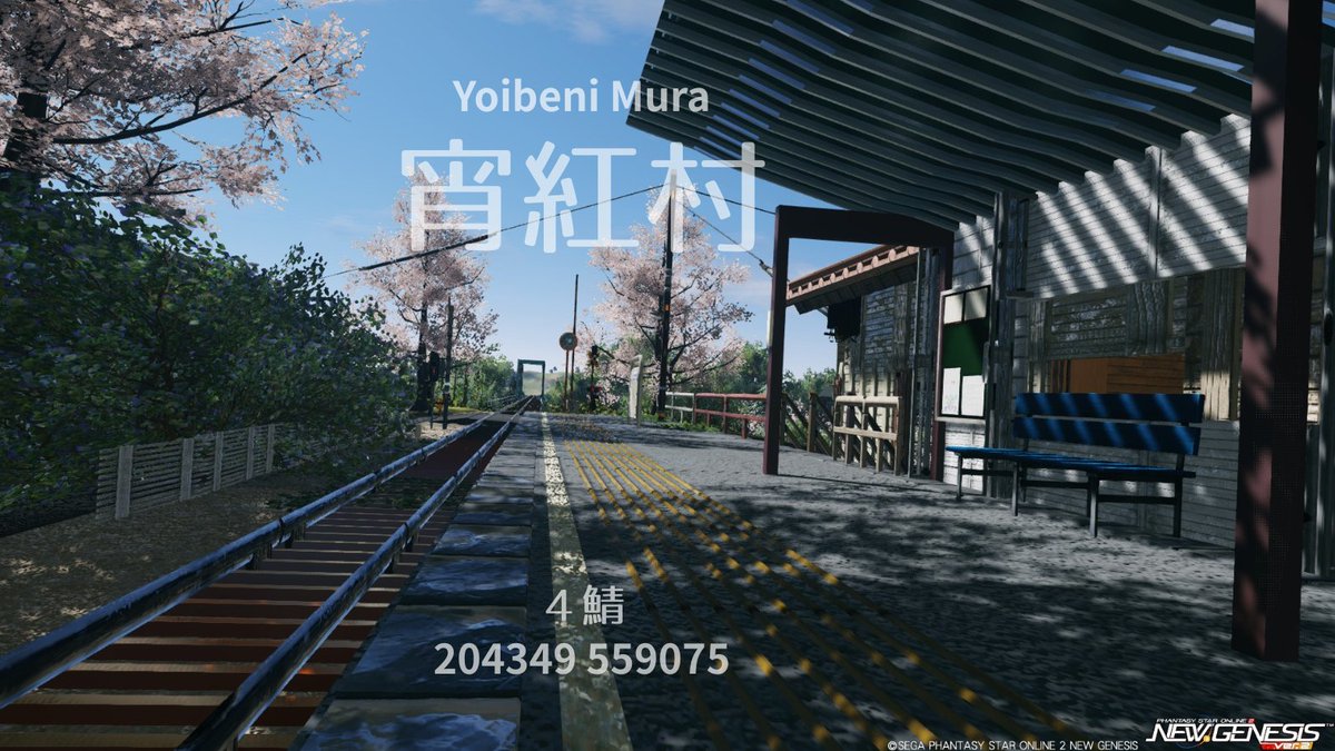 💫宵紅組CS紹介　第1回  
『宵紅村』※2026年2月完成 
Ship: 04 　204349 559075  #宵紅組CS番号   
ID：»紅≪  
タグ: 　村　合同　開発
    
💫21人の合同制作
製作段階から一般公開をし  
#宵紅村　⇚では日々発展していく村の様子が見れた
    
#クリエイティブスペース 
#宵紅組
ようこそ宵紅村へ