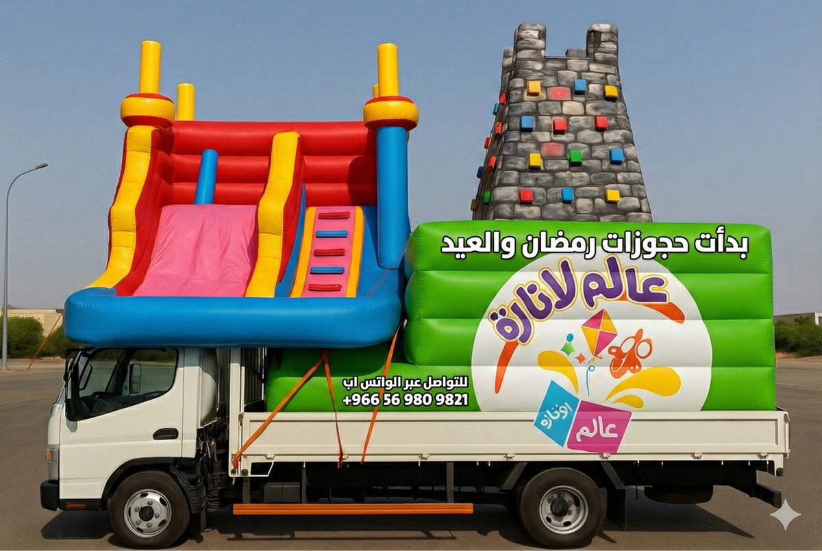 WE_BAHA tweet picture