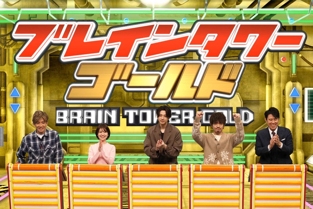 本日19:00からはネプリーグ×教場！！
1週間ワクワクしながら待ってたこの日が遂にやってきた😂✌️
めちゃめちゃ楽しみ💚
#ネプリーグ 
#大島優子