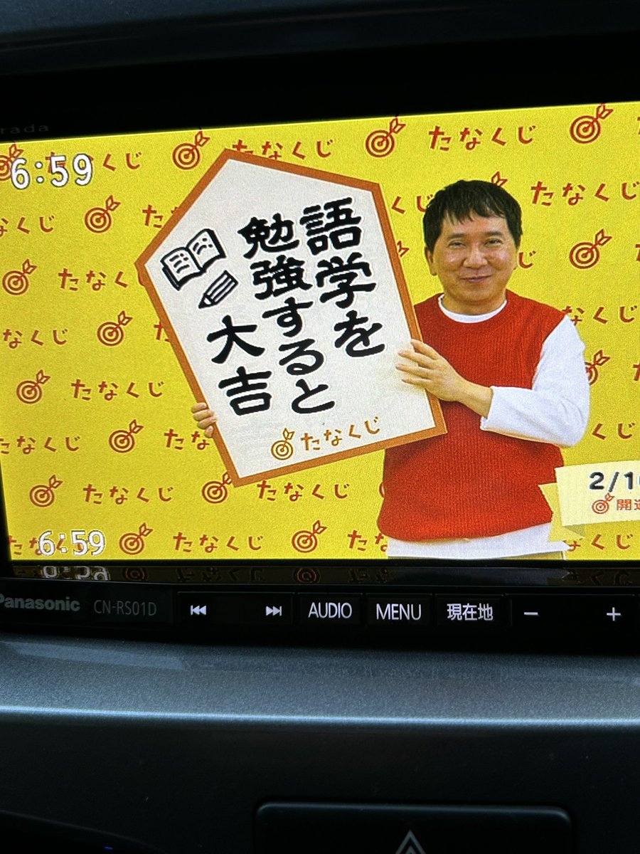 ShigeKobu's tweet photo. 😆
#たなくじ https://t.co/4DRpysJPQR