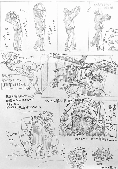 じゅアニ感想〜。54話、なんかすごく好き…! 