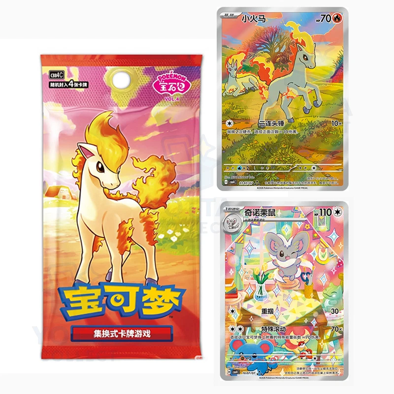 Pokemon TCG Restocks & News tweet media