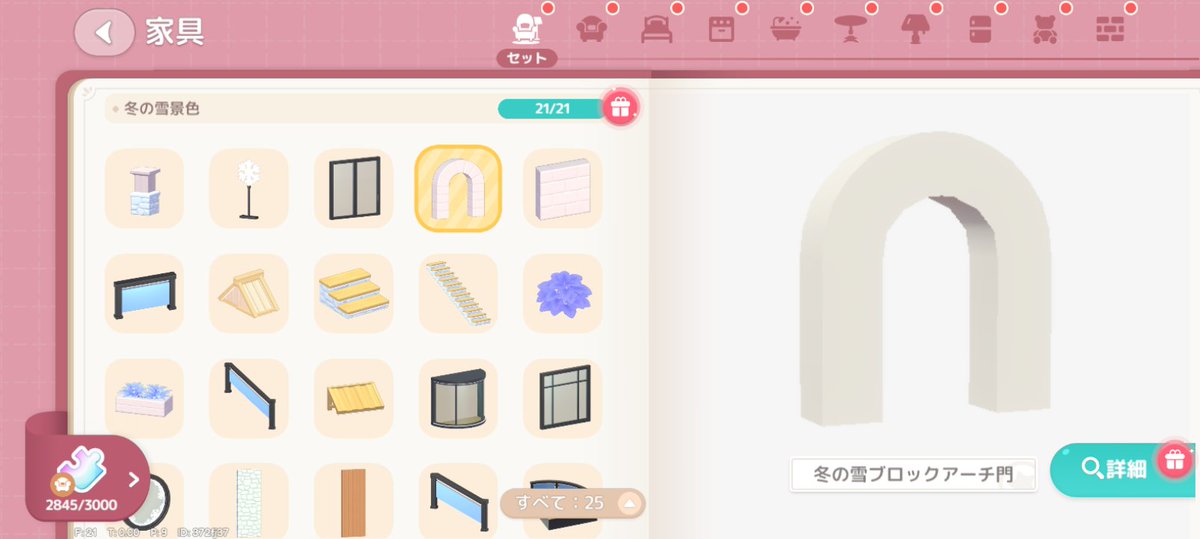 にごりほのか tweet media