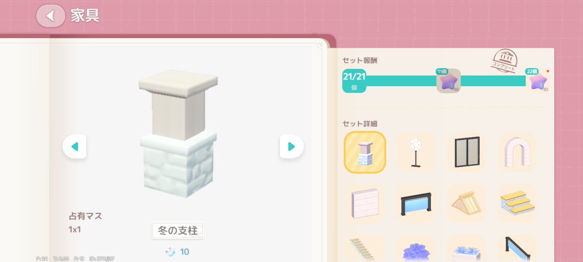 にごりほのか tweet media