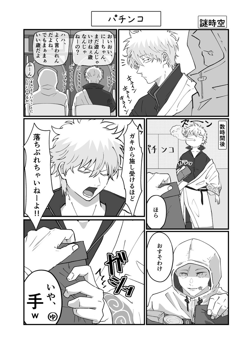 yyyy_jjks's tweet photo. 年齢不詳🐯

※謎時空ｸﾛｽｵｰﾊﾞｰ https://t.co/nVFY8MOz1i