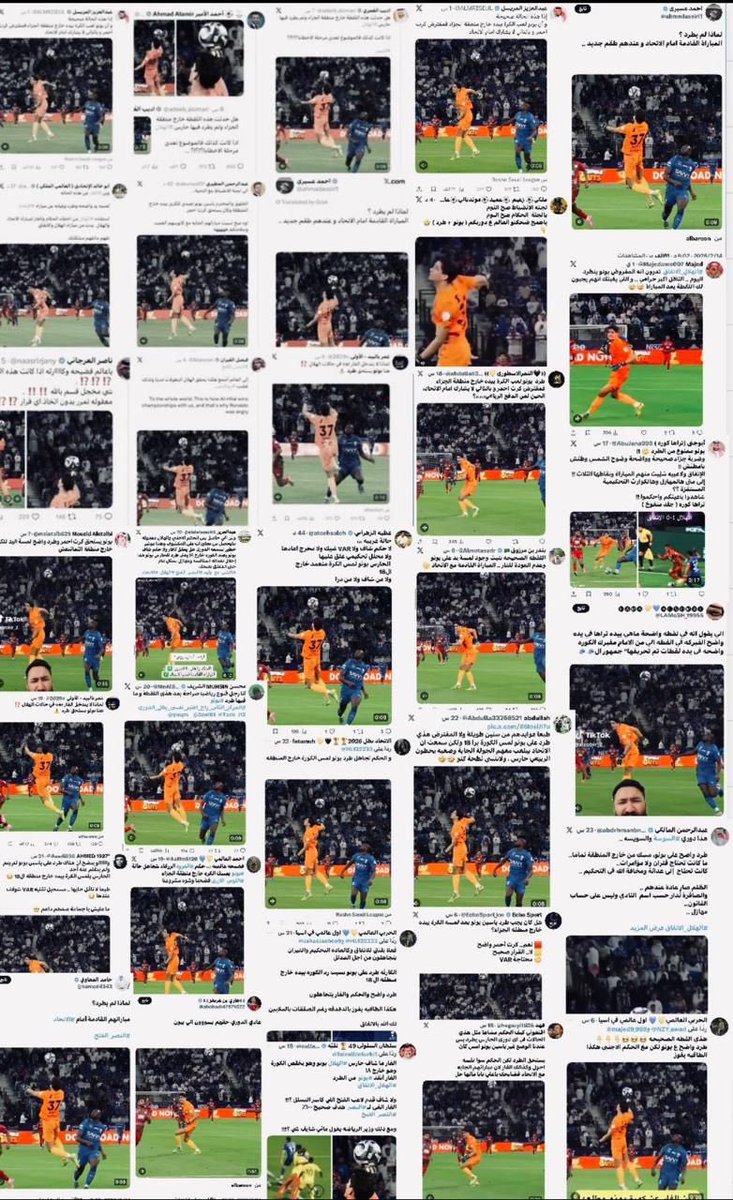 الكذب في أبشع صورة 

هو كذب للمستقبل وليس الآن 

حاليا الجميع يعلم بأن اللقطة غير صحيحة 

لكن بعد سنوات سيستشهدون بها في محاولاتهم المسمومة لشيطنة الهلال 

يبدو أن نزاهة الهلاليين وصفاء نواياهم سبب من أسباب تفوق فريقهم فالمكر السيء لا يحيق إلا بأهله