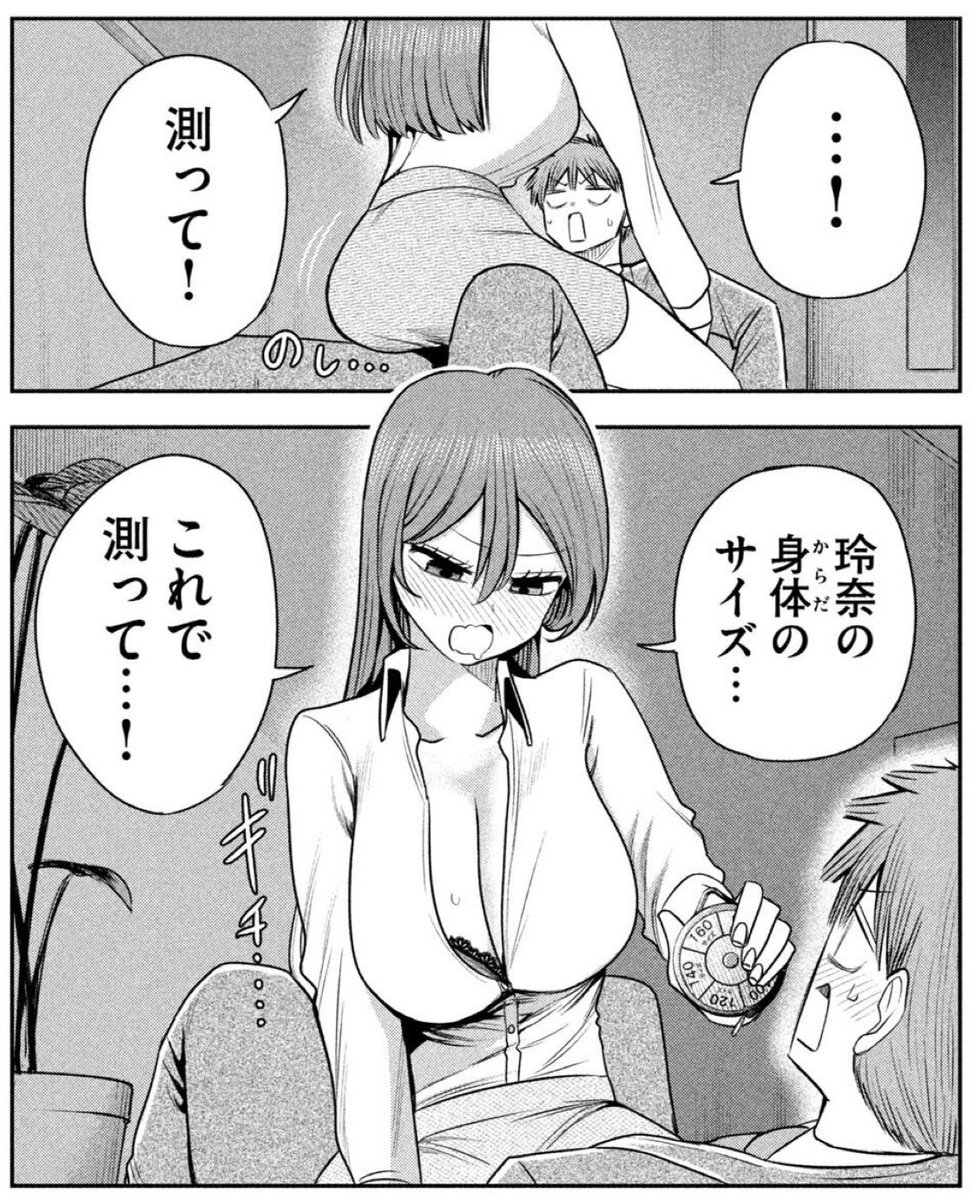 本日発売のヤングマガジンにて
🍺『社長と酒と星』🌃39話が掲載中!

社長はいつものマウントポジション

電子でも最新話が読めます!!
マガポケ↓📕
https://t.co/h0WAddyM0P
ヤンマガWeb↓📙
 https://t.co/RyOAypLwsx 