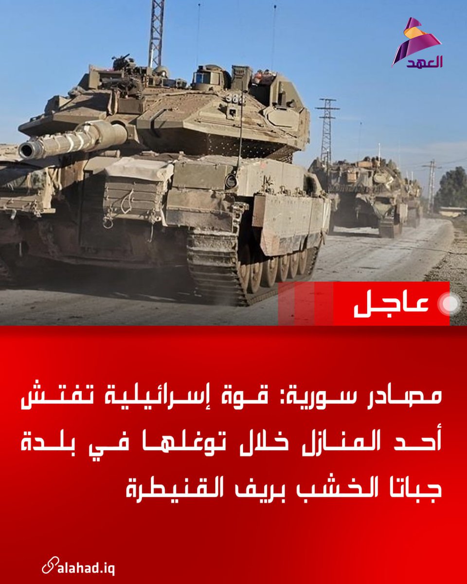 لو كنت مكان نشطاء الإخونج لاستحيت اخرج وجهي بين الناس، أما أنكم تبرروا له صمته، وتدافعوا عنه لا وتزيد تطلق باسمه تهديدات إلى هنا وهناك
فهذه قدها قلة دين وقلة حياء ووقاحة