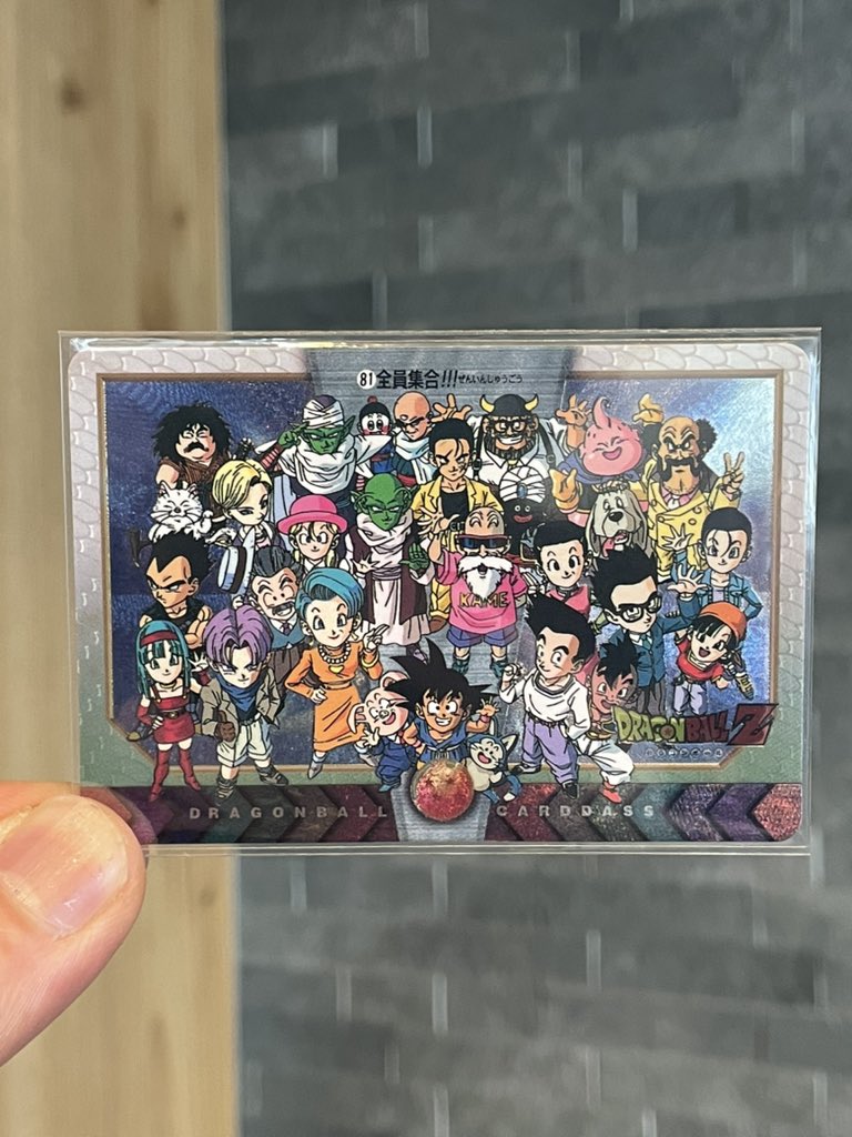ドラゴンボールのカードでレリーフ加工って珍しいですよね お気に入り