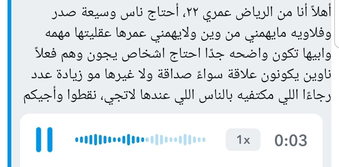 خطابة ليزبيان tweet media