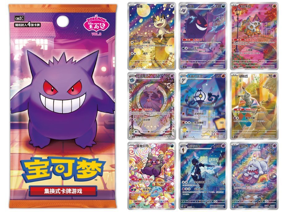 Pokemon TCG Restocks & News tweet media