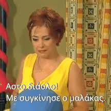 #SingForGreece