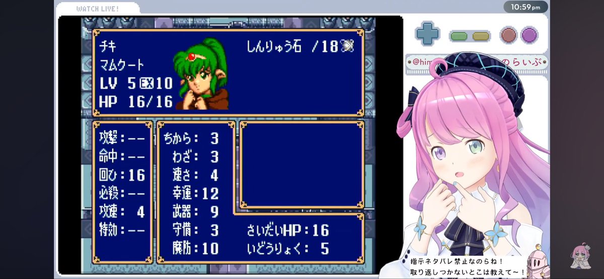 #なのらいぶ
FE紋章Part4のアーカイブをみたよ！
ガトーショコラが自分で取りに来いは当時も正直思った😅
アベルに期待？してドラゴンキラーを持たせようとしたり、FEのアイドルチキに嫉妬して真似しようとするところが特に面白い🤣
どんどん上手くなってきてるので嬉しい限りよ♪