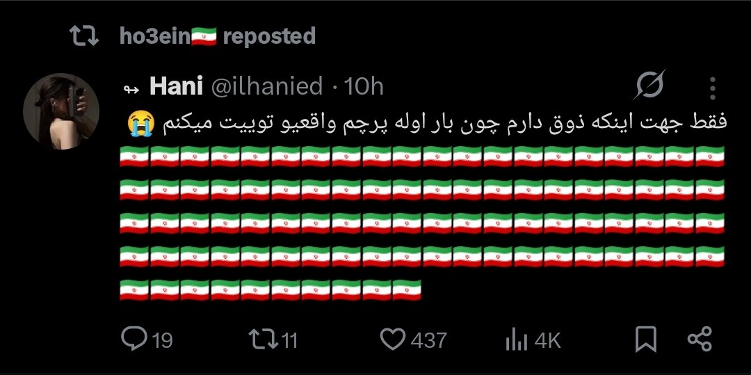 اَ مین حق‌گو tweet media