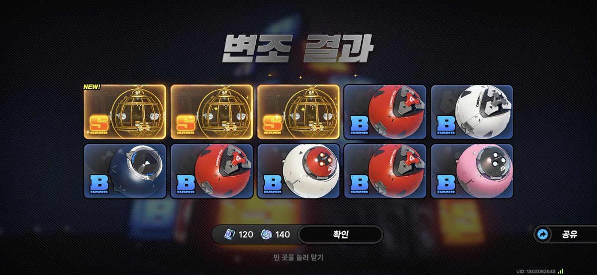 나도 함