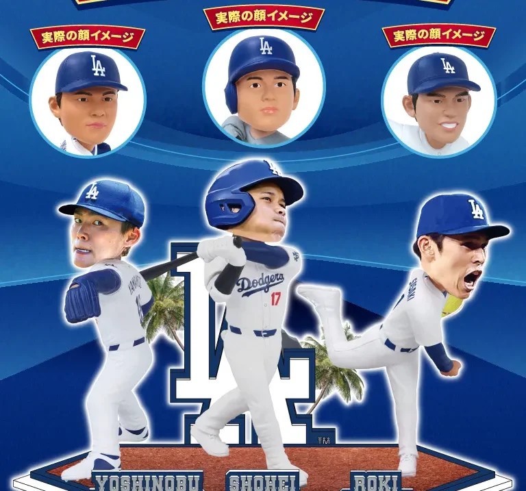 📈 サイトアクセス急騰中！ 🔥 WBC開幕間近ということもあり