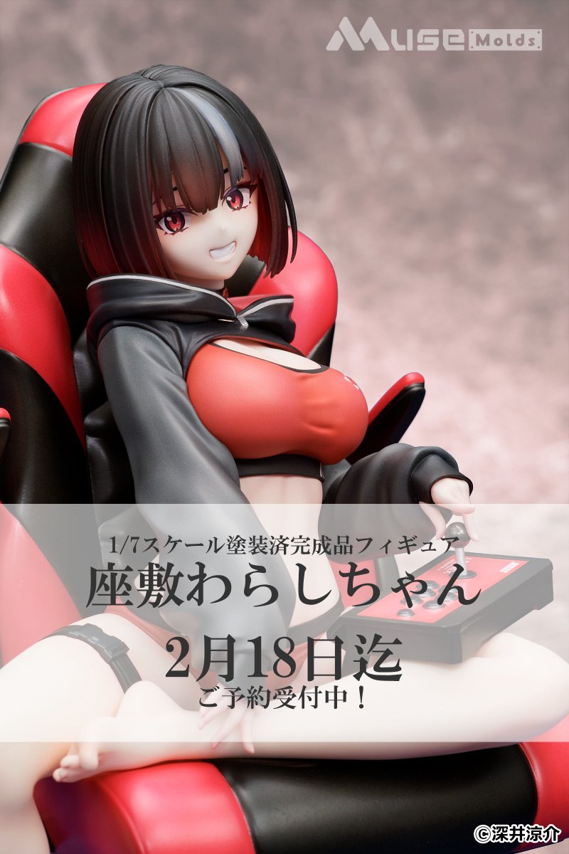 MuseMolds（ミューズモールド） tweet media