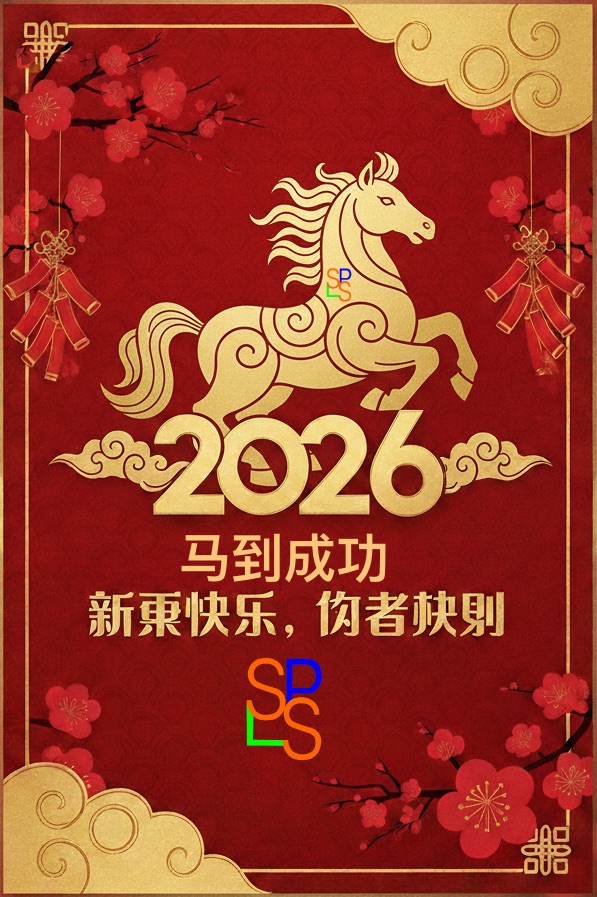 sp_lighting's tweet photo. 新年快乐
马到成功 https://t.co/5DrgZRE3Gd