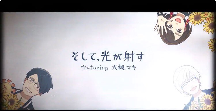 バスの中、頭の中でこの曲が
ぐるぐる回ってる✨☺️
好きなんです✨
<a href="/koyakky1219/">コヤッキー</a> 
<a href="/touyach0724/">とーや🍮</a> 

youtu.be/Wbh7DQsQtQ8?si…