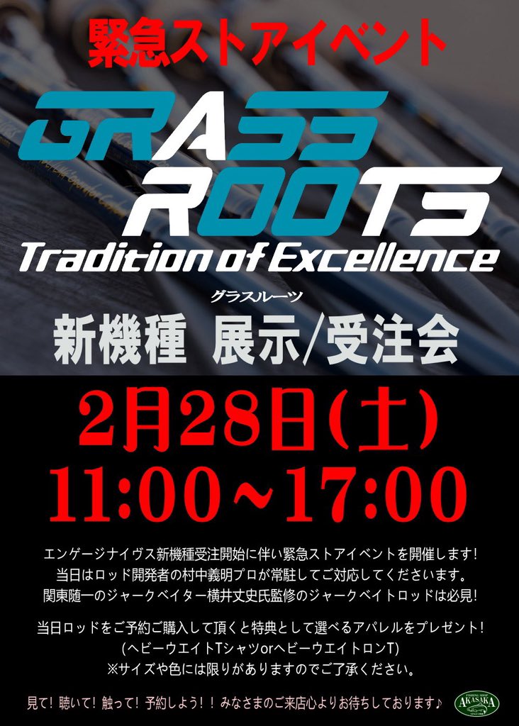 村中義明 Yoshi Muranaka (@Parakeetz01) / Posts / X