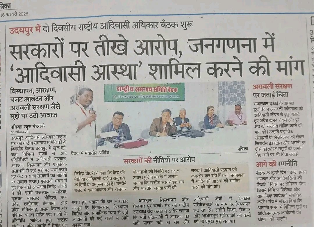 Gotam lal Damor (@gotamlaldprcpim) on Twitter photo 