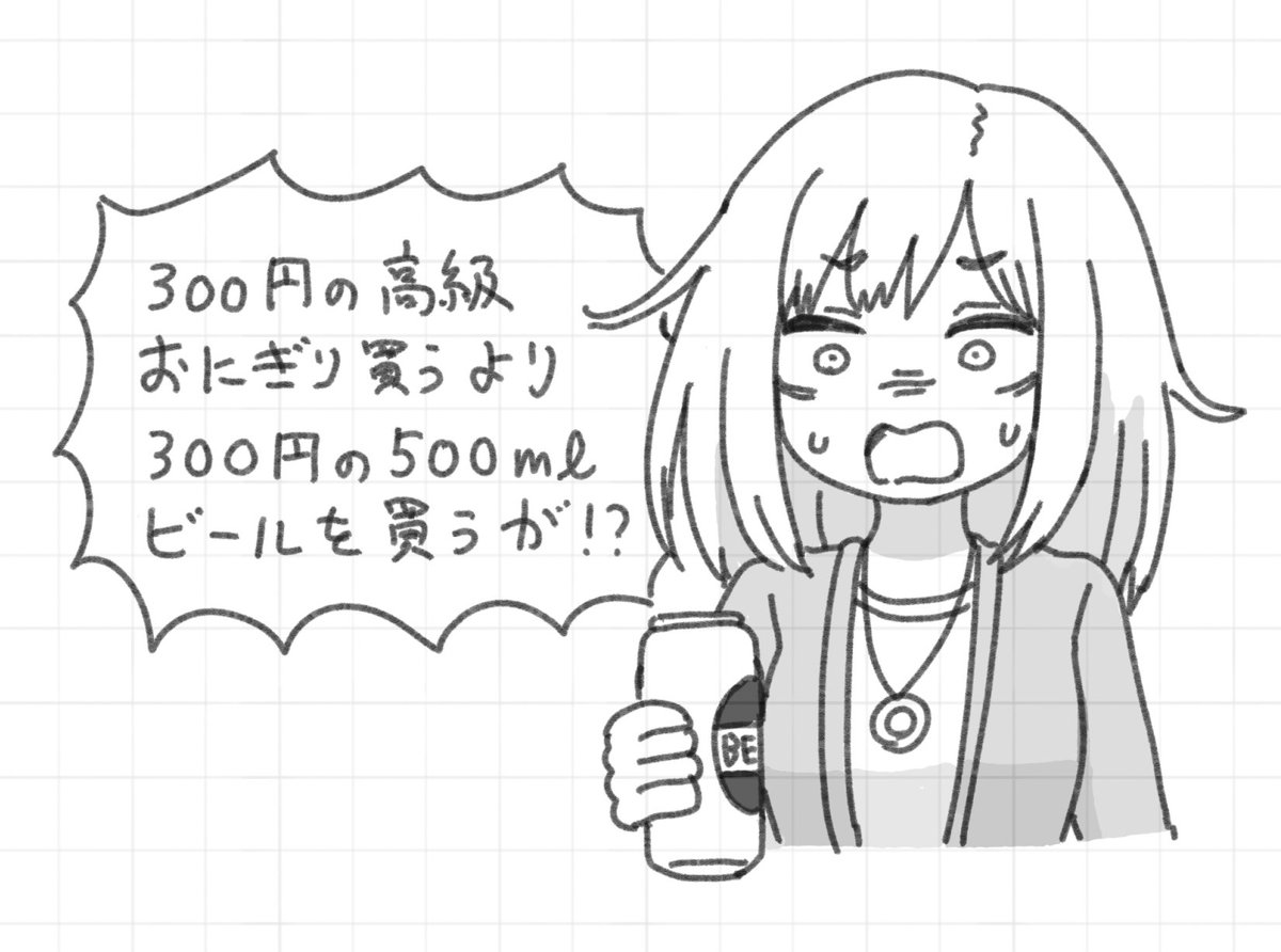 シチサブロー (@736kita) / Posts / X