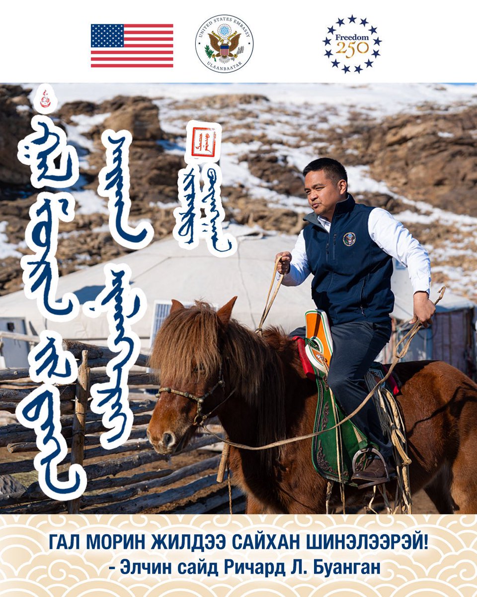 USAmbMongolia's tweet image. 🔥🐴