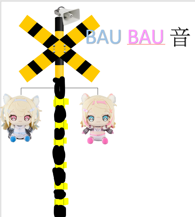 You can use the sound of your train?