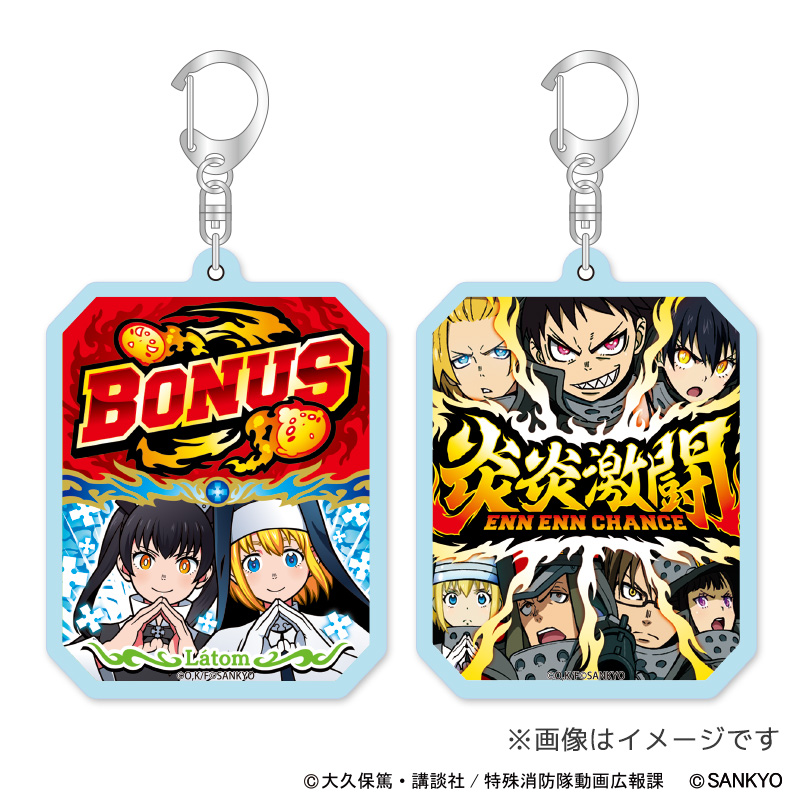 L炎炎ノ消防隊2 サイドパネルアクリルキーホルダー🔥 あの印象的な